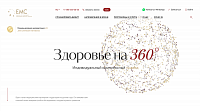 Европейский Медицинский Центр EMC